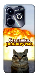 Чехол Релаксуємо для TECNO Spark 20