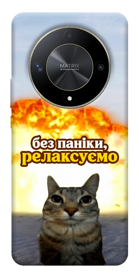 Чехол Релаксуємо для Huawei Magic6 Lite