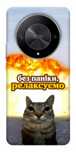Чехол Релаксуємо для Huawei Magic6 Lite