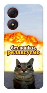 Чохол Релаксуємо для ZTE Blade A34 4G