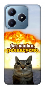 Чехол Релаксуємо для Realme C63 4G