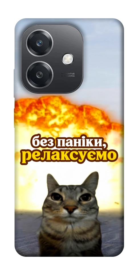 Чехол Релаксуємо для Oppo А3х 4G