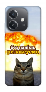 Чехол Релаксуємо для Oppo А3х 4G