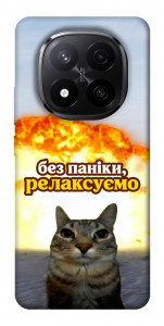Чохол Релаксуємо для Xiaomi Redmi Note 14 Pro+ 5G