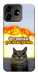 Чохол Релаксуємо для ZTE Blade V50 Design 4G