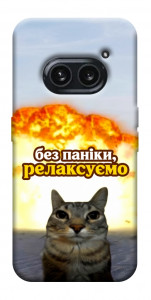 Чохол Релаксуємо для Nothing Phone (2a)