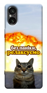 Чехол Релаксуємо для Sony Xperia 5 V