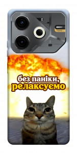 Чехол Релаксуємо для TECNO Pova 6 Neo (LI6)