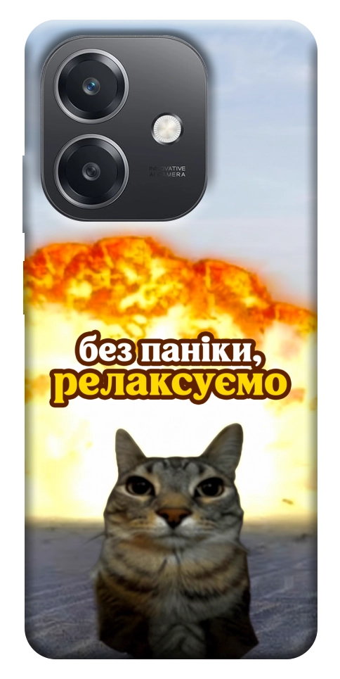 Чохол Релаксуємо для Oppo A40m