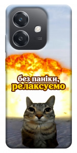 Чохол Релаксуємо для Oppo A40m