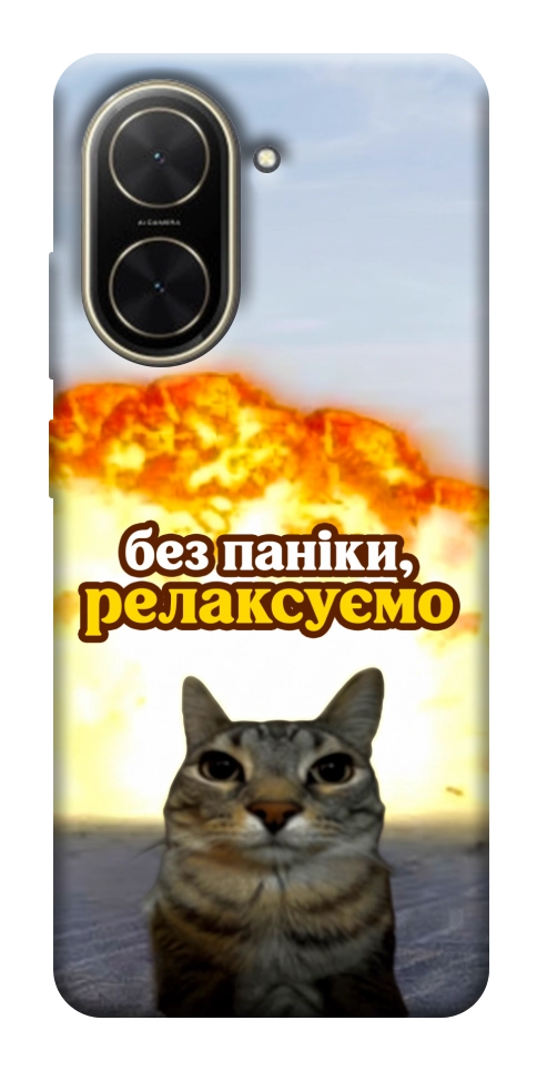 Чехол Релаксуємо для Xiaomi Poco C71