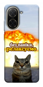 Чехол Релаксуємо для Xiaomi Poco C71