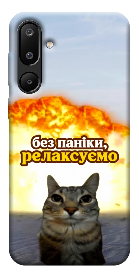 Чехол Релаксуємо для Galaxy M16 5G