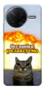 Чехол Релаксуємо для Xiaomi Poco F7 Pro