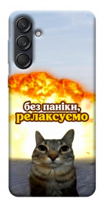 Чохол Релаксуємо для Galaxy M55