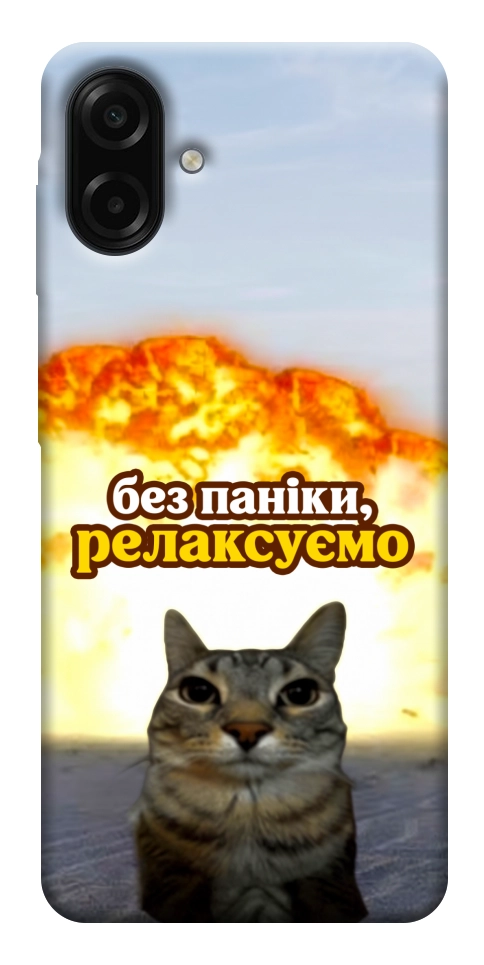 Чехол Релаксуємо для Galaxy A07