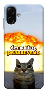 Чохол Релаксуємо для Galaxy A07