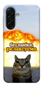 Чохол Релаксуємо для Samsung Galaxy A17 5G