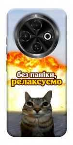 Чохол Релаксуємо для TECNO Spark 30C (KL5n)