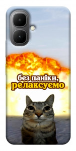 Чехол Релаксуємо для Infinix Smart 10