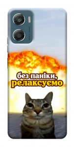 Чохол Релаксуємо для Motorola Moto G06