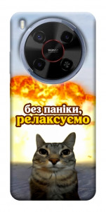 Чохол Релаксуємо для ZTE Nubia V70 Max