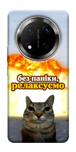 Чохол Релаксуємо для Huawei Honor X9c