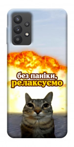 Чехол Релаксуємо для Galaxy A32 5G