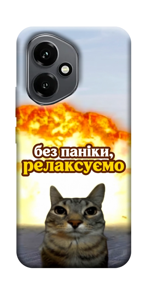 Чохол Релаксуємо для Huawei Honor 400