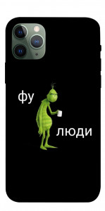Чохол Фу люди для iPhone 11 Pro