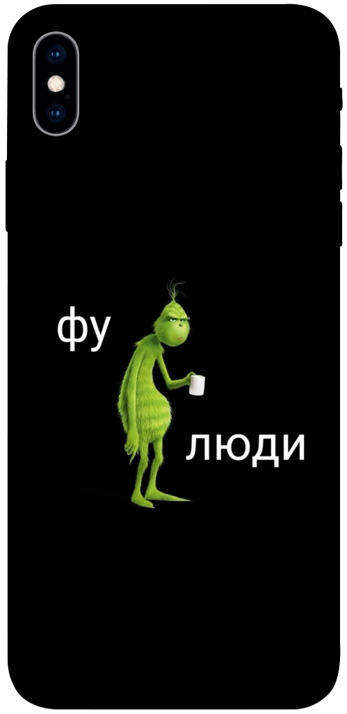Чехол Фу люди для iPhone XS Max