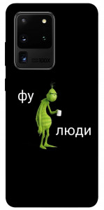 Чехол Фу люди для Galaxy S20 Ultra (2020)