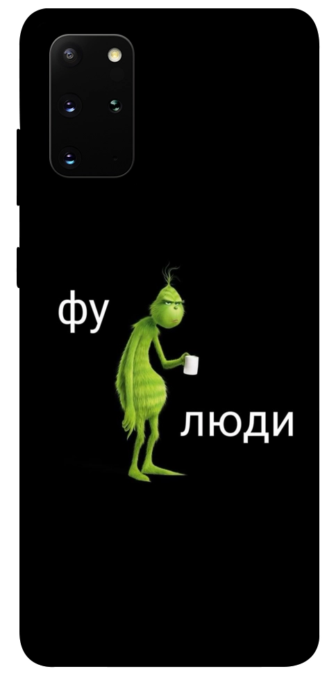 Чехол Фу люди для Galaxy S20 Plus (2020)