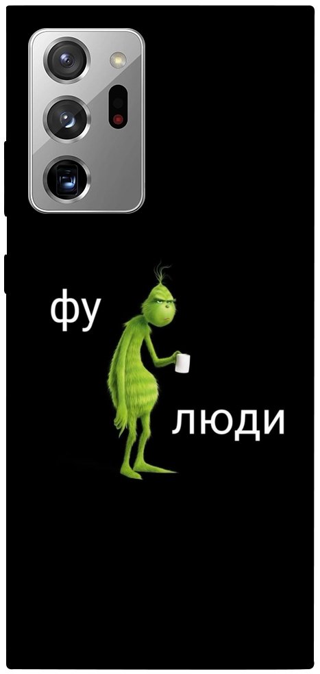 Чехол Фу люди для Galaxy Note 20 Ultra