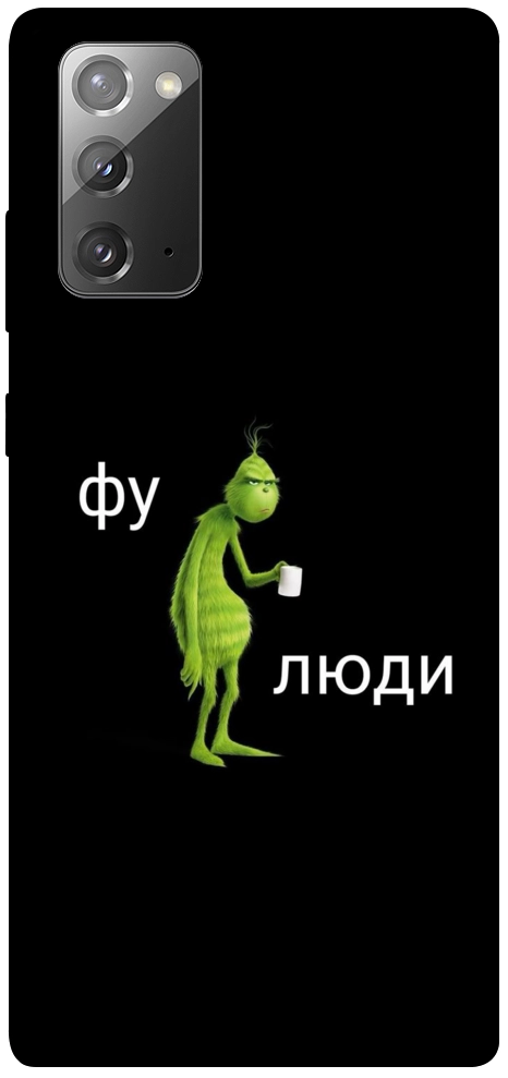 Чохол Фу люди для Galaxy Note 20