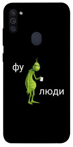 Чохол Фу люди для Galaxy M11 (2020)