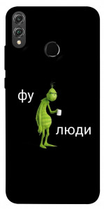 Чохол Фу люди для Huawei Honor 8X