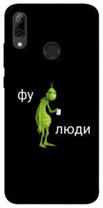 Чехол Фу люди для Huawei P Smart (2019)