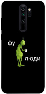 Чехол Фу люди для Xiaomi Redmi Note 8 Pro