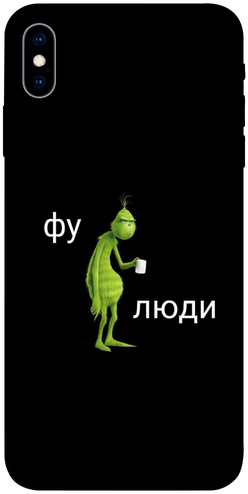 Чохол Фу люди для iPhone XS