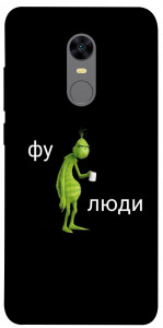 Чехол Фу люди для Xiaomi Redmi 5 Plus