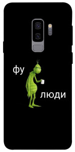 Чохол Фу люди для Galaxy S9+
