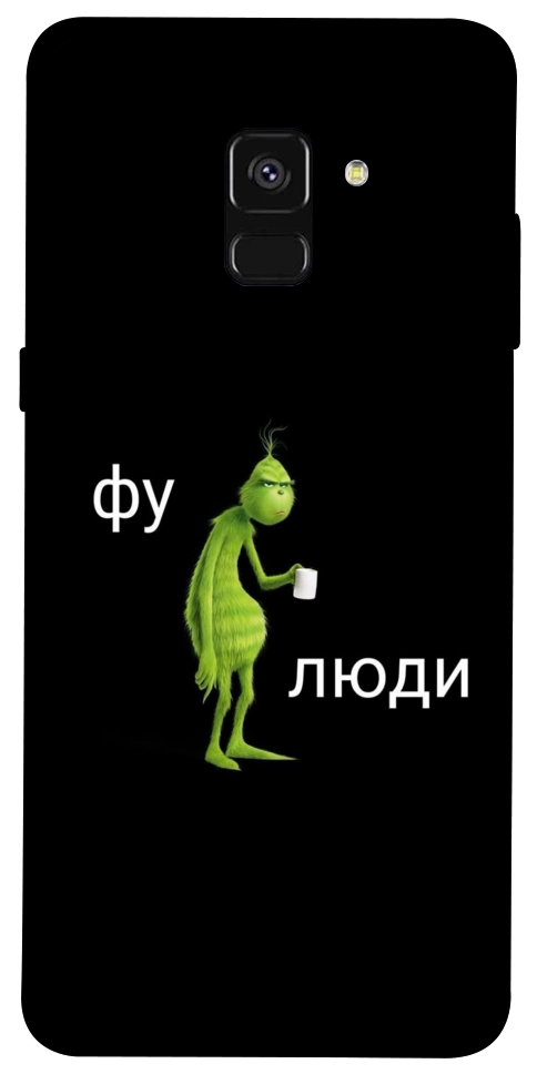 Чохол Фу люди для Galaxy A8 (2018)