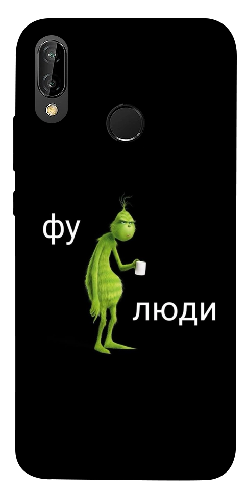 Чехол Фу люди для Huawei P20 Lite