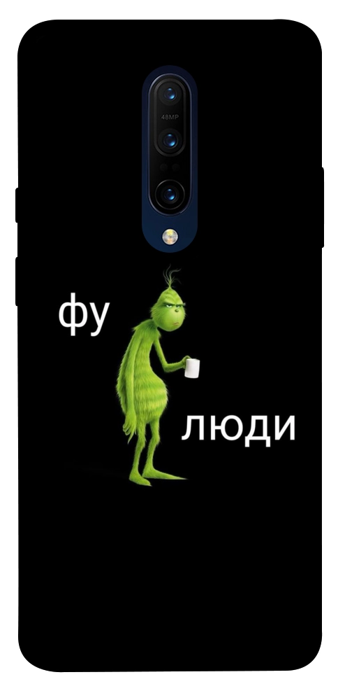 Чохол Фу люди для OnePlus 7 Pro
