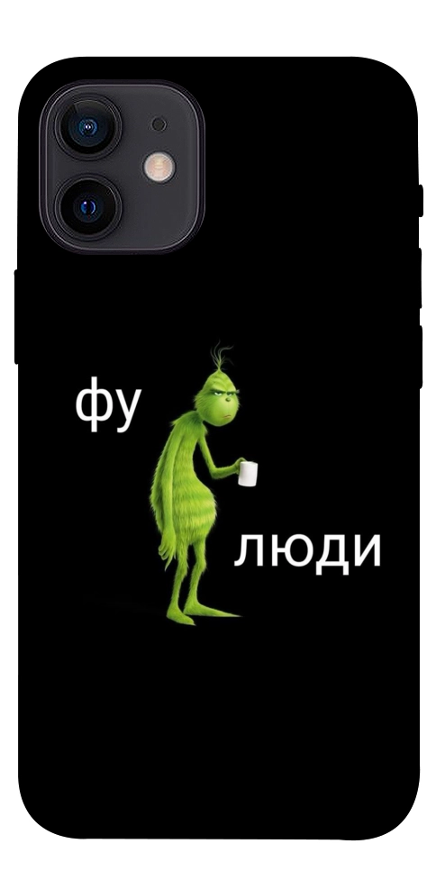 Чехол Фу люди для iPhone 12 mini