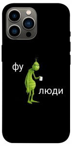 Чехол Фу люди для iPhone 12 Pro Max