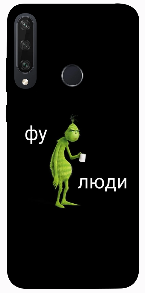 Чехол Фу люди для Huawei Y6p