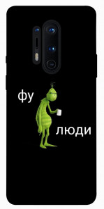 Чехол Фу люди для OnePlus 8 Pro