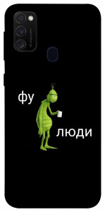 Чохол Фу люди для Samsung Galaxy M30s﻿